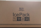 冰盒300G